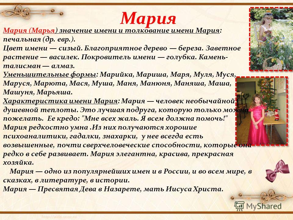 Венера талисман камень Венера талисман камень