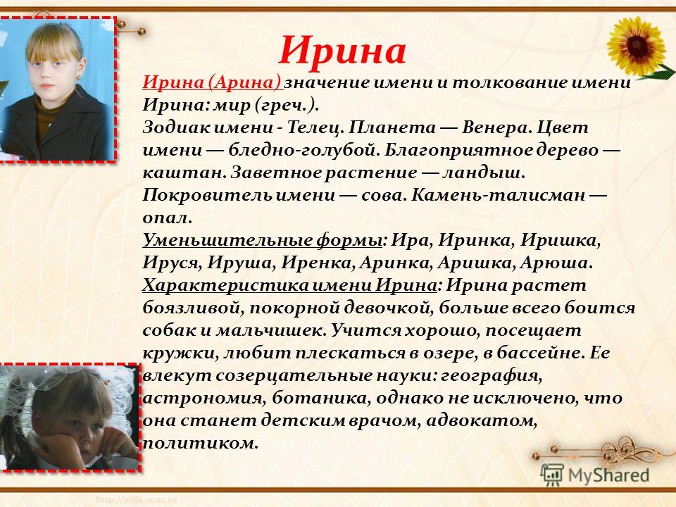 Венера талисман камень Венера талисман камень