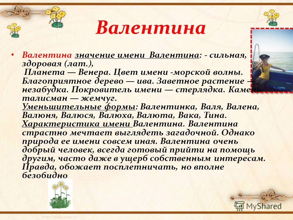Венера талисман камень Венера талисман камень