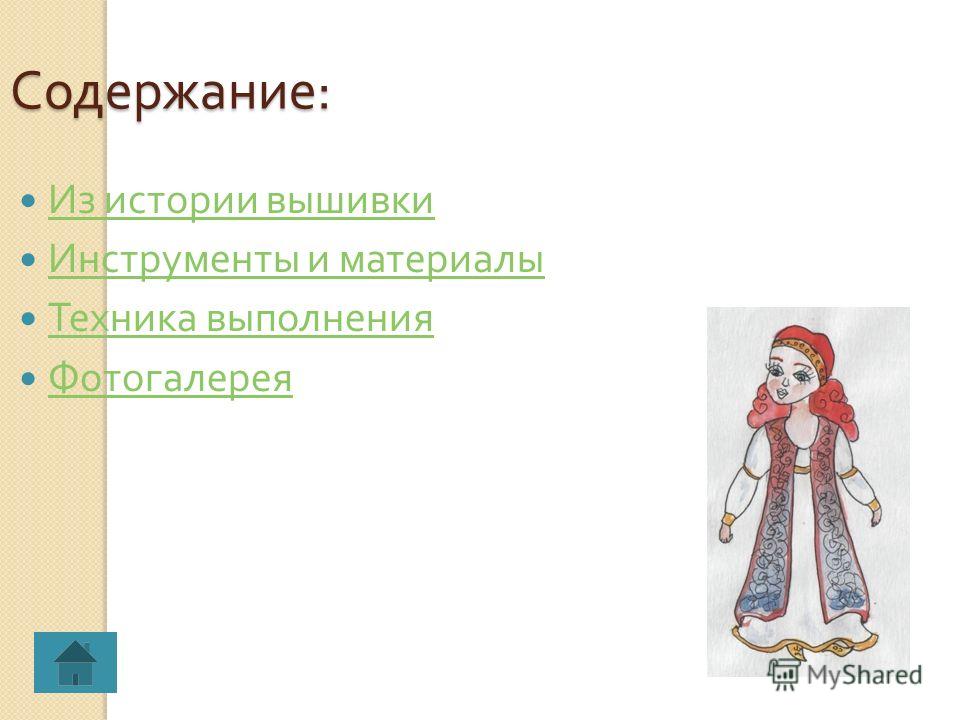 Как избавиться от изжоги в домашних условиях? Инструменты для маникюра можно стерилизовать в домашних