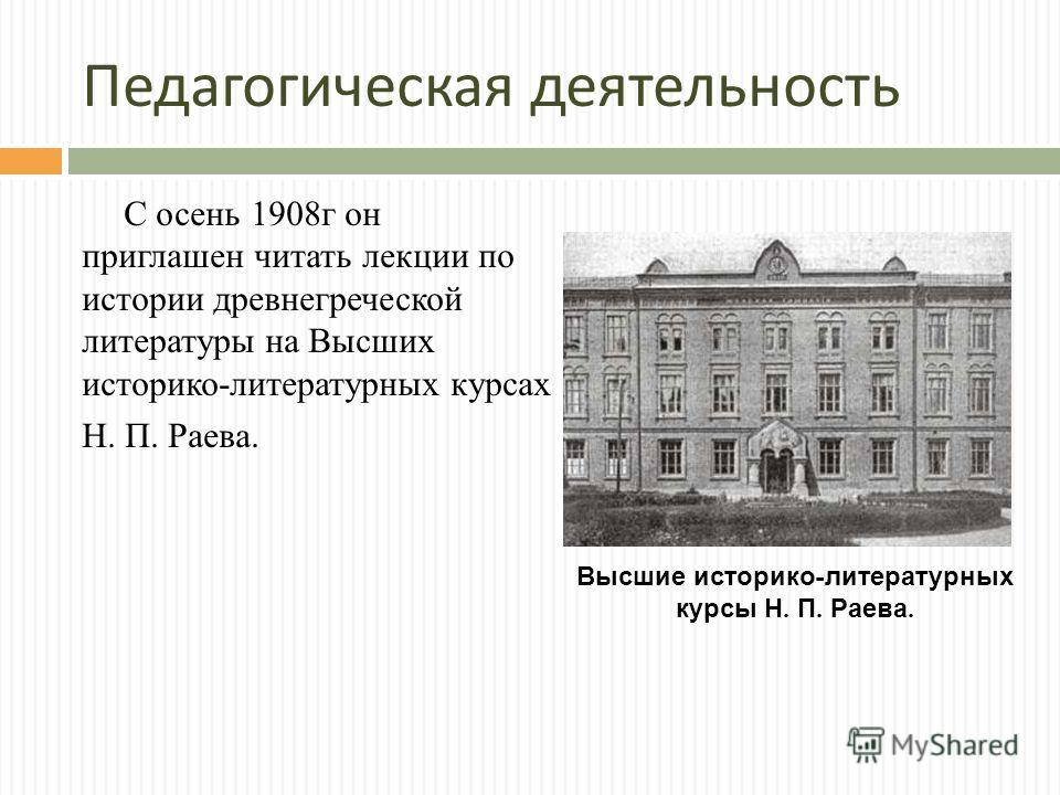 Учебник английского 2 класс 2 часть читать учебник онлайн