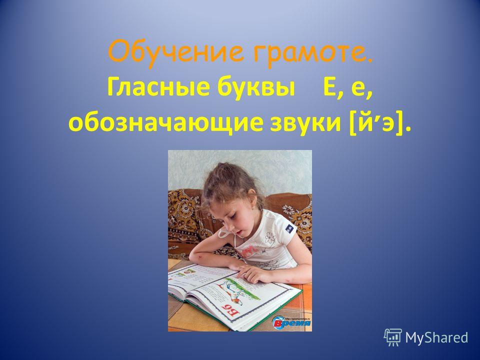 1 сентября сценарий первоклассники 1 сентября сценарий первоклассники