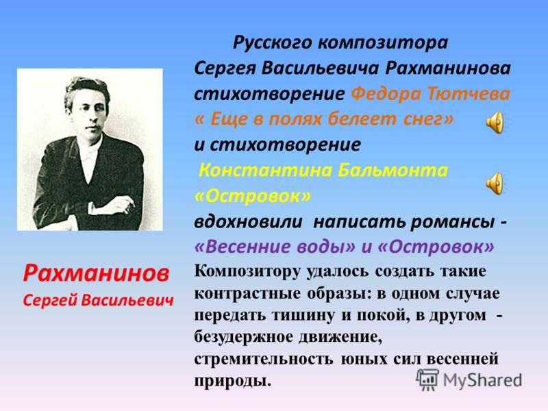 Какую зимнюю резину лучше поставить на гранту