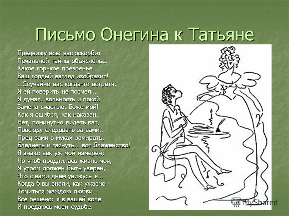 Книга биссет забытый день рождения читать онлайн