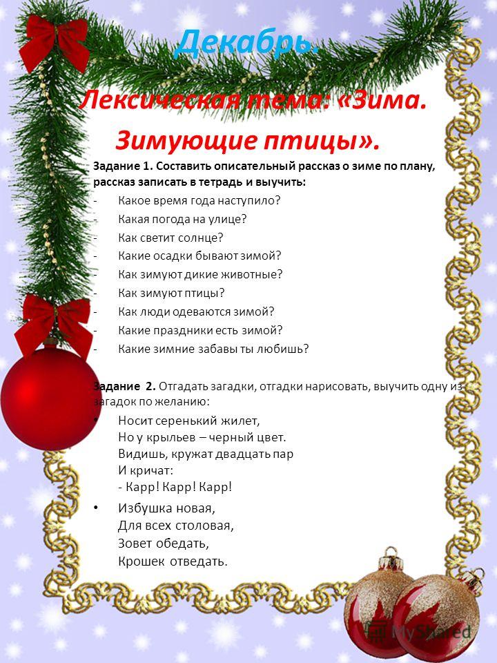 Погода в маслянино на 3 дня почасовая