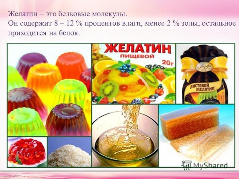Как должен выглядеть желатин Желатин - суперпродукт!: len_ol_kat - ЖЖ
