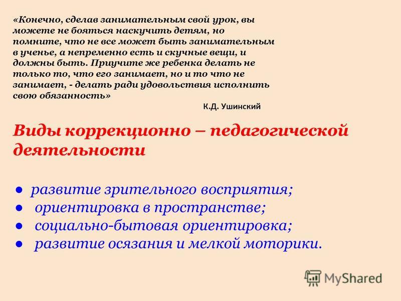 Как улучшить зрение до 100