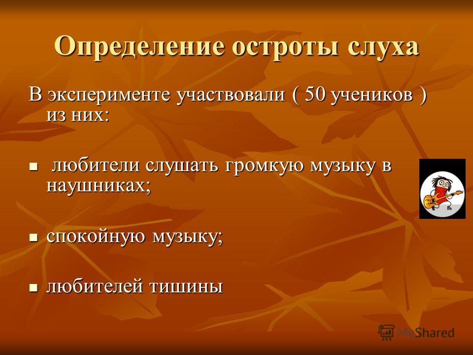 слушать спокойную душевную музыку подряд слушать спокойную душевную музыку подряд