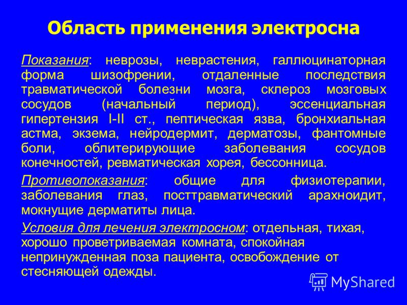 Болевой синдром при поражениях суставов Болевой синдром при поражениях суставов