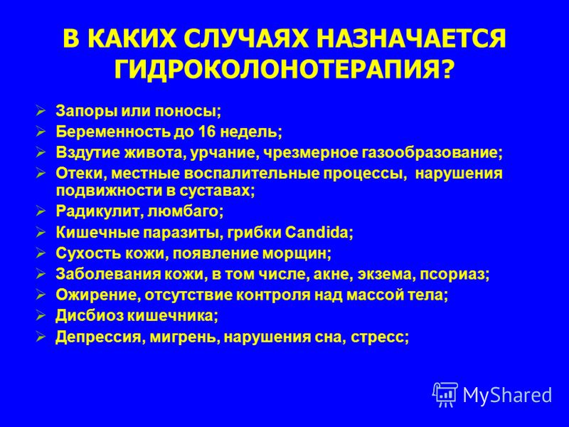 Геморрой как его вырезают