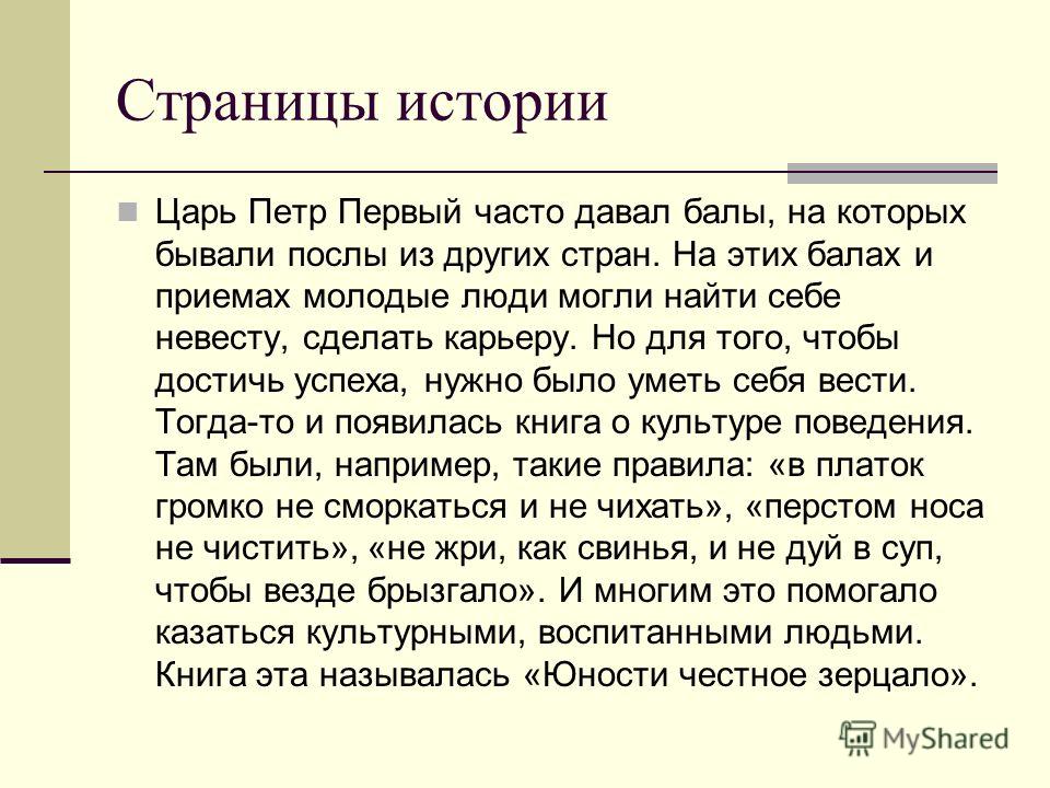 Как сделать чтобы не чихать Как сделать чтобы не чихать