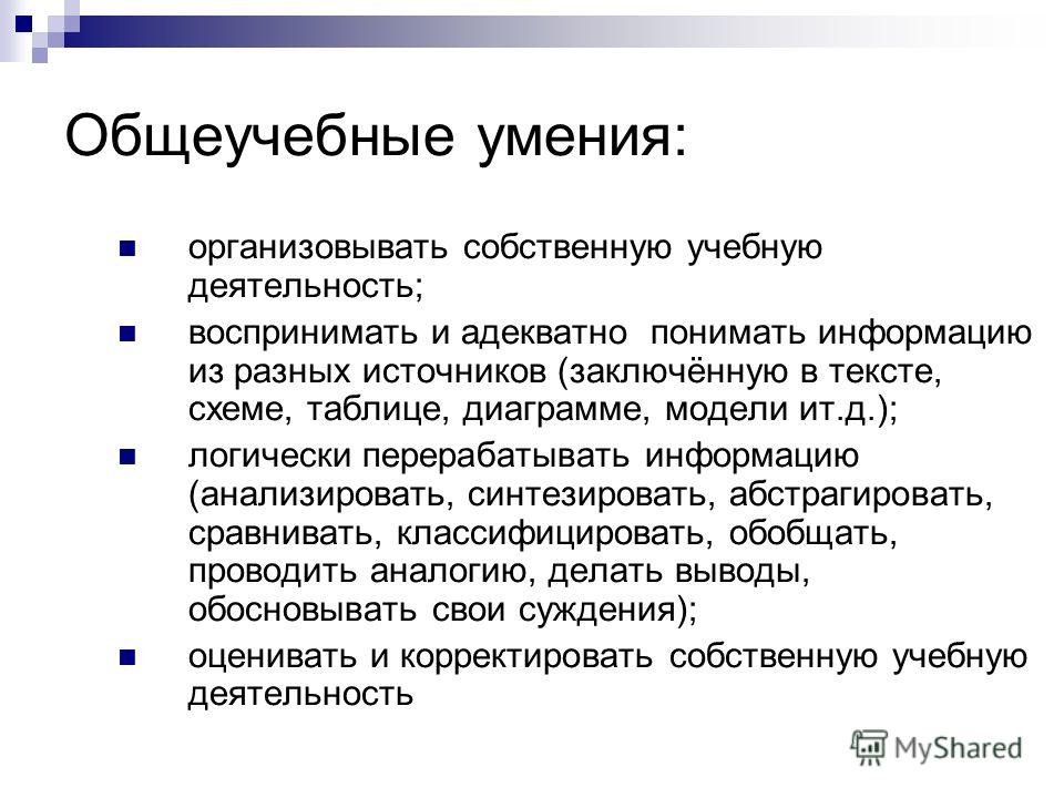 Презентация работы с палочками кьюзенера