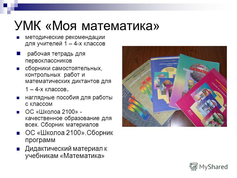 Программа по аппликации из бумаги