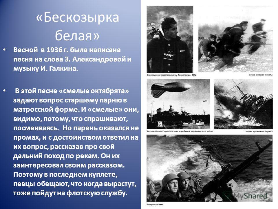 песня на английском па па па слушать песня на английском па па па слушать