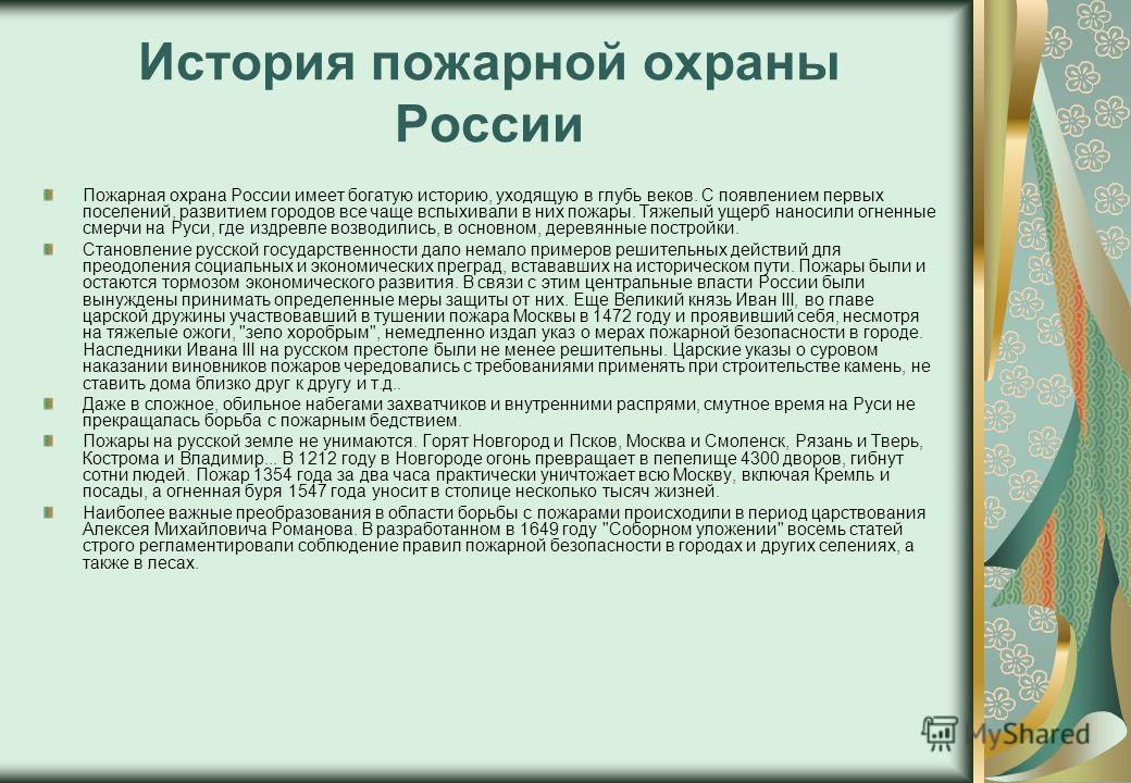 Программа в гостях у сказки 2 класс