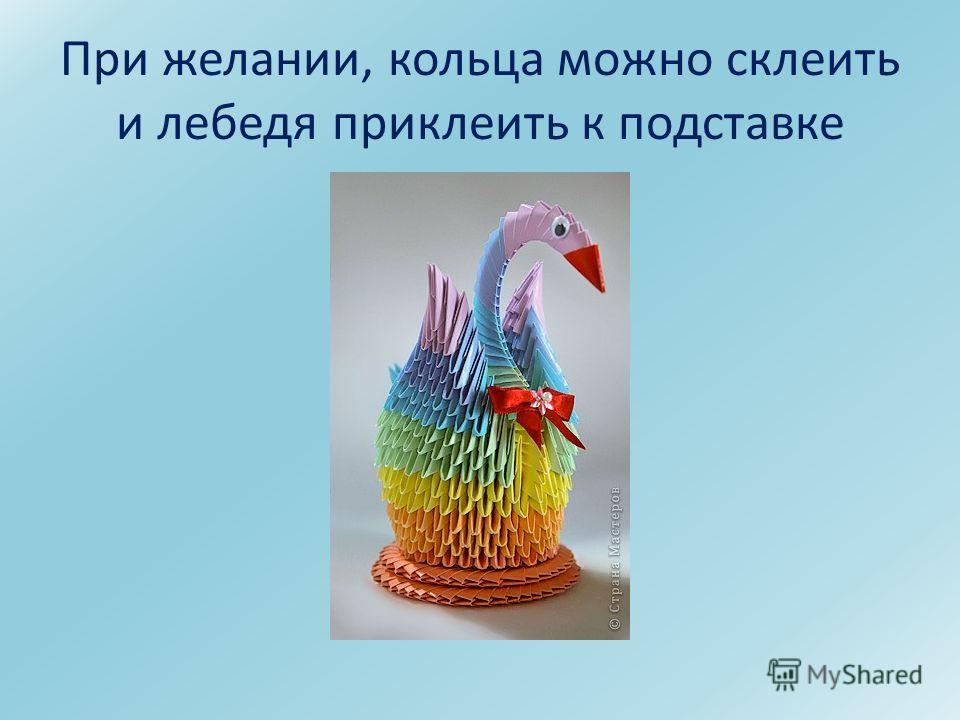 Тильда гусь пакетница выкройка Тильда гусь пакетница выкройка