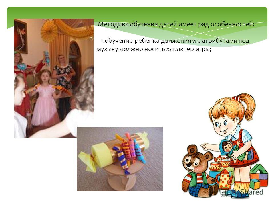 Программа по планете знаний 4 класс