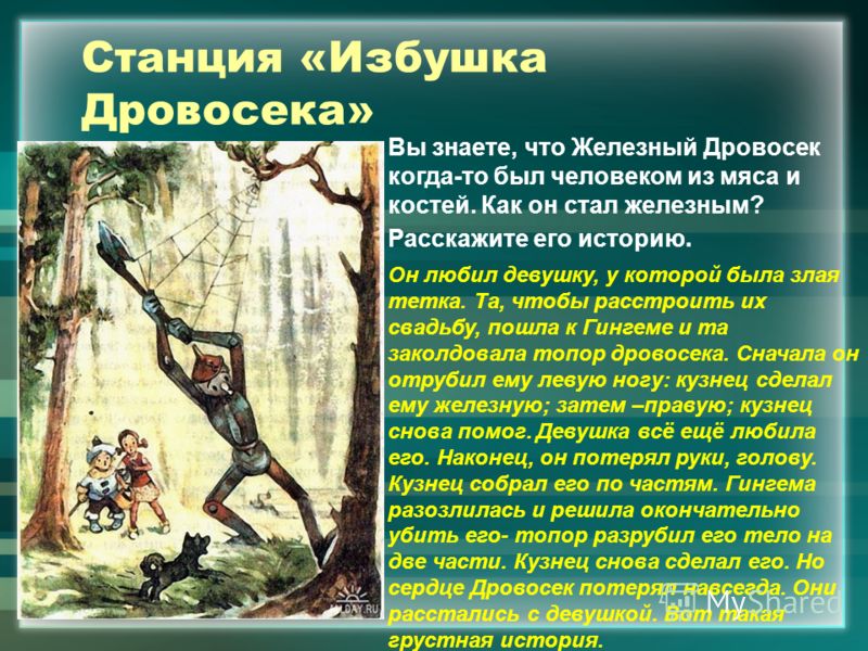 Замок на мост на свадьбу Замок на мост на свадьбу