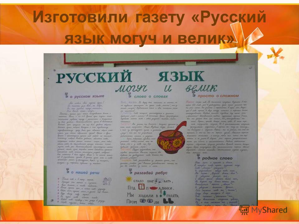 Дифферин, Базирон, Скинорен, Далацин, Зинерит Джеймс Манган - Секрет легкой жизни. Как жить без