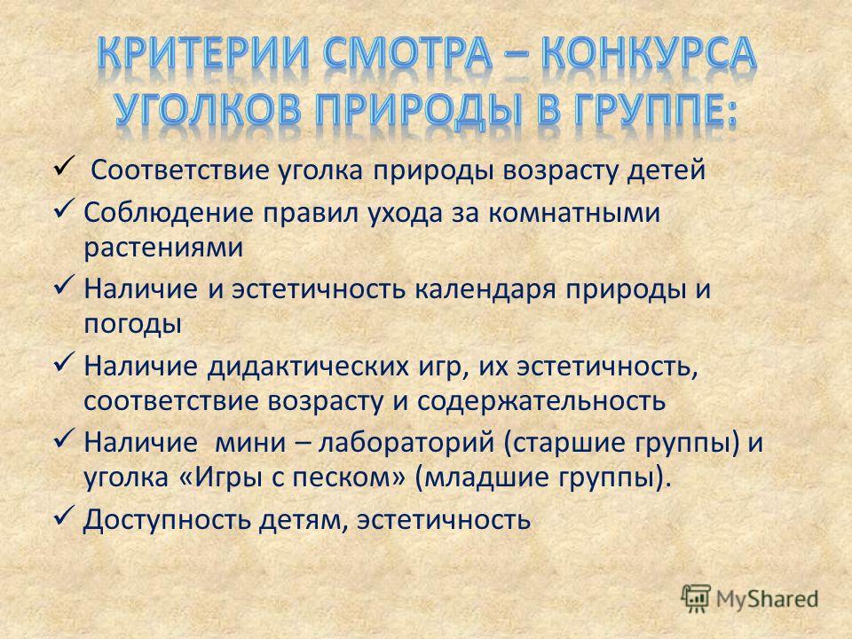 Рамки календарь 2017 скачать