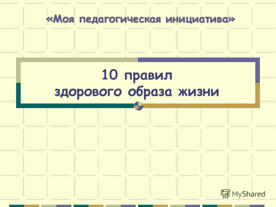 Решебник Алгебре 11 Класс Г П Бевз в Г Бевз