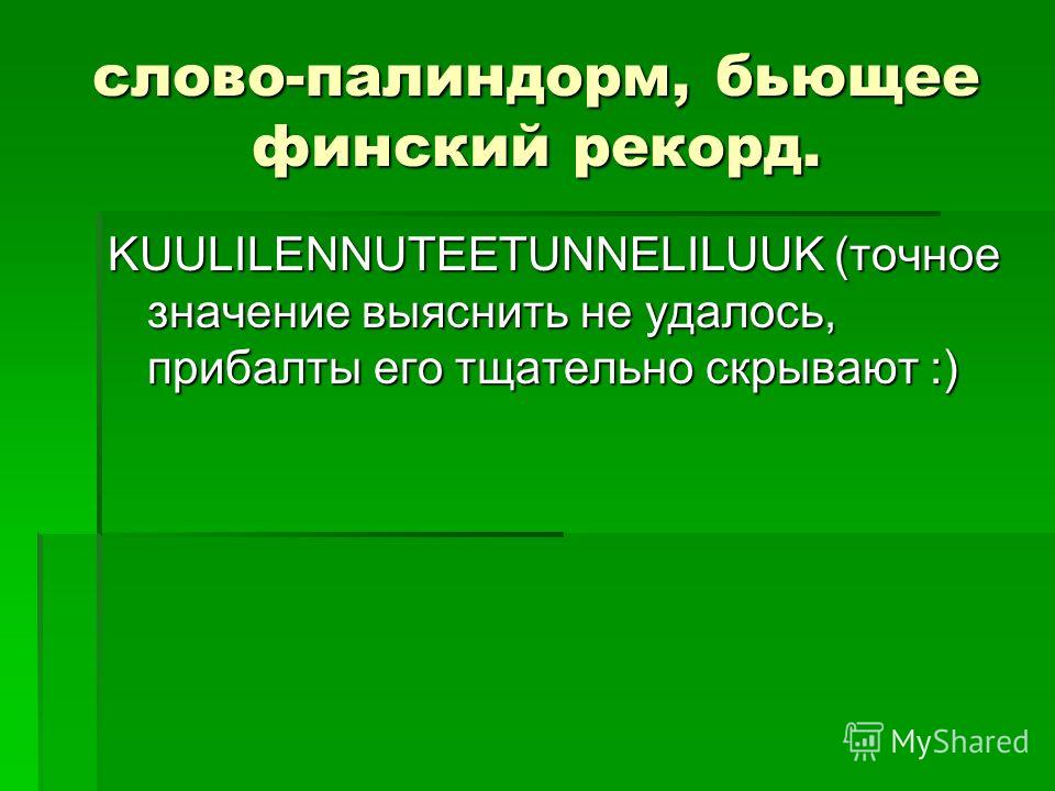 спирерон инструкция по применению