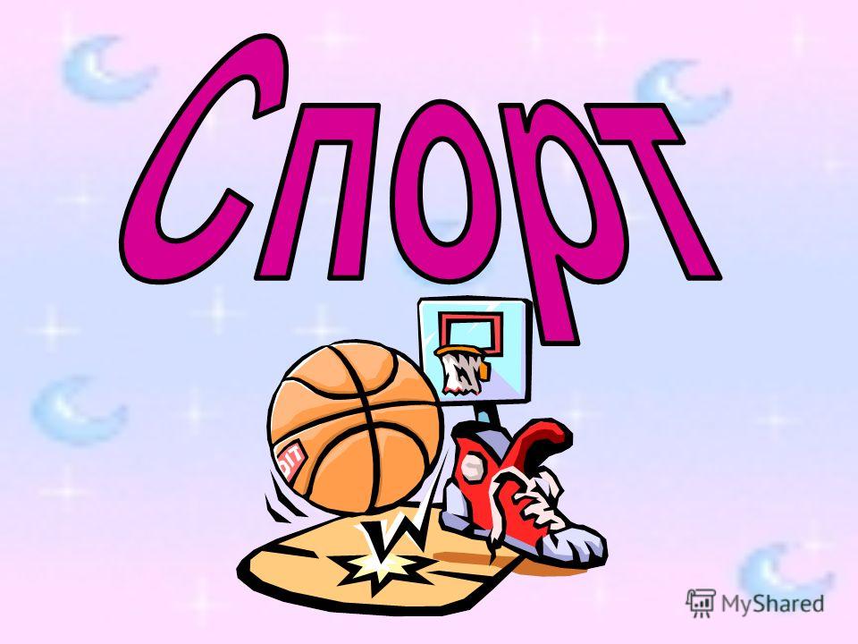 Игра зимний подарок Игра зимний подарок