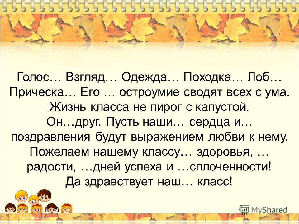Именины, день ангела: как определить день именин? Виза в Россию. Приглашения для иностранцев