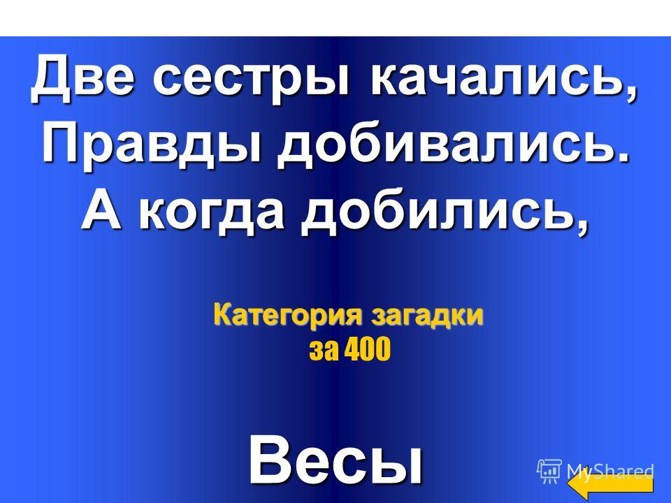 математика 3 класс ким скачать