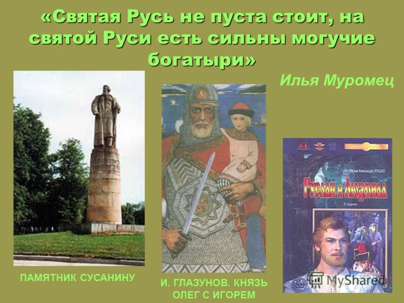Какие сказки читают в 5 классе по литературе