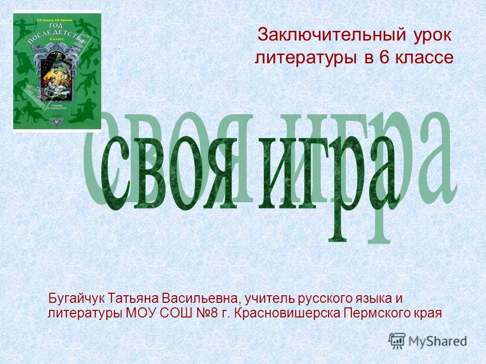 Литература связанная с Литература связанная с