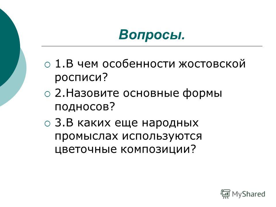 Геометрия 8 класс бевз книга