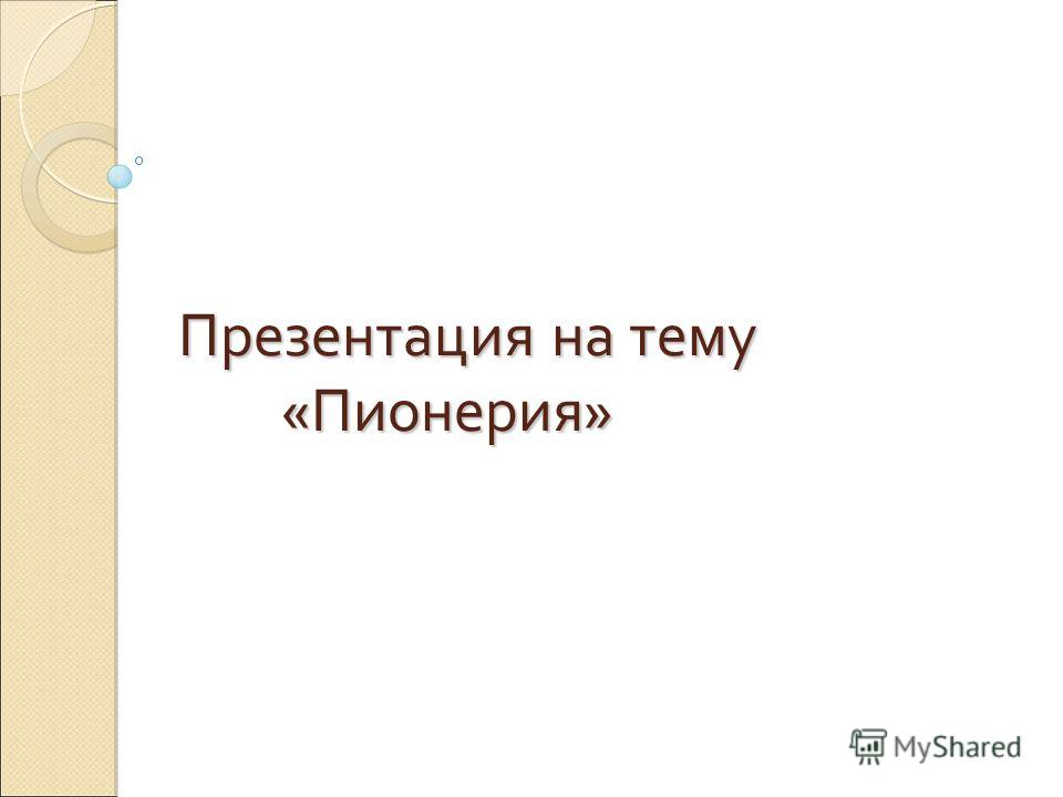 салют победа песня текст салют победа песня текст