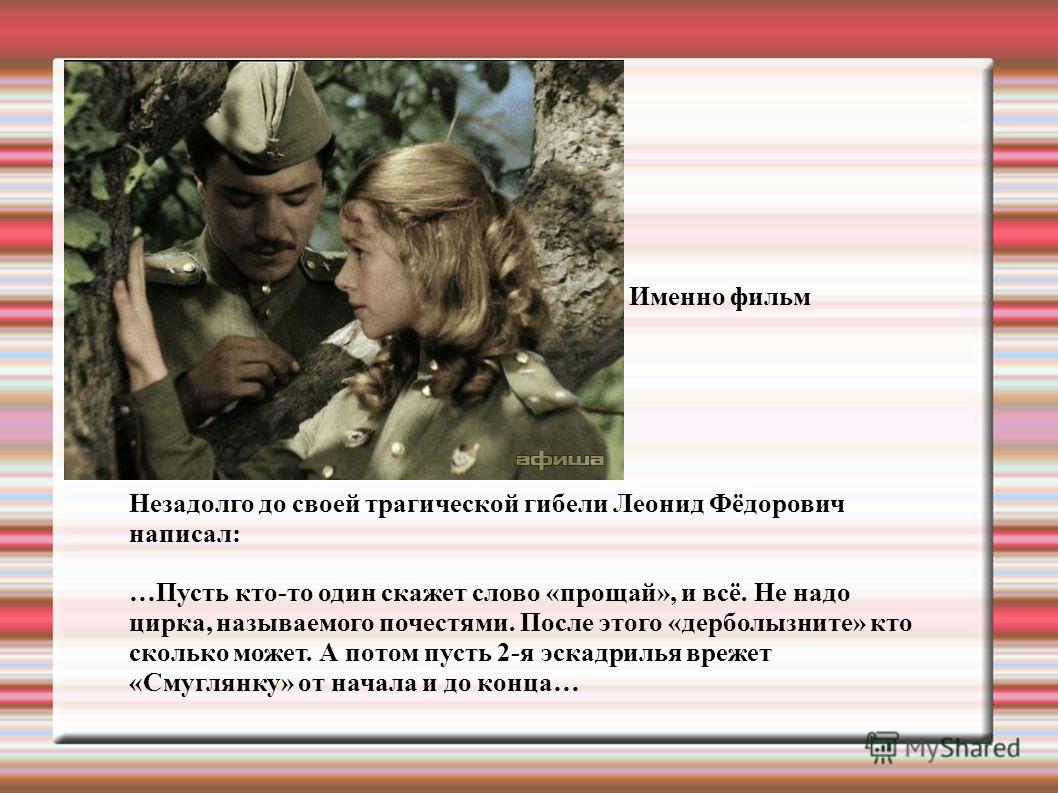 песня слова слова одни слова слушать песня слова слова одни слова слушать
