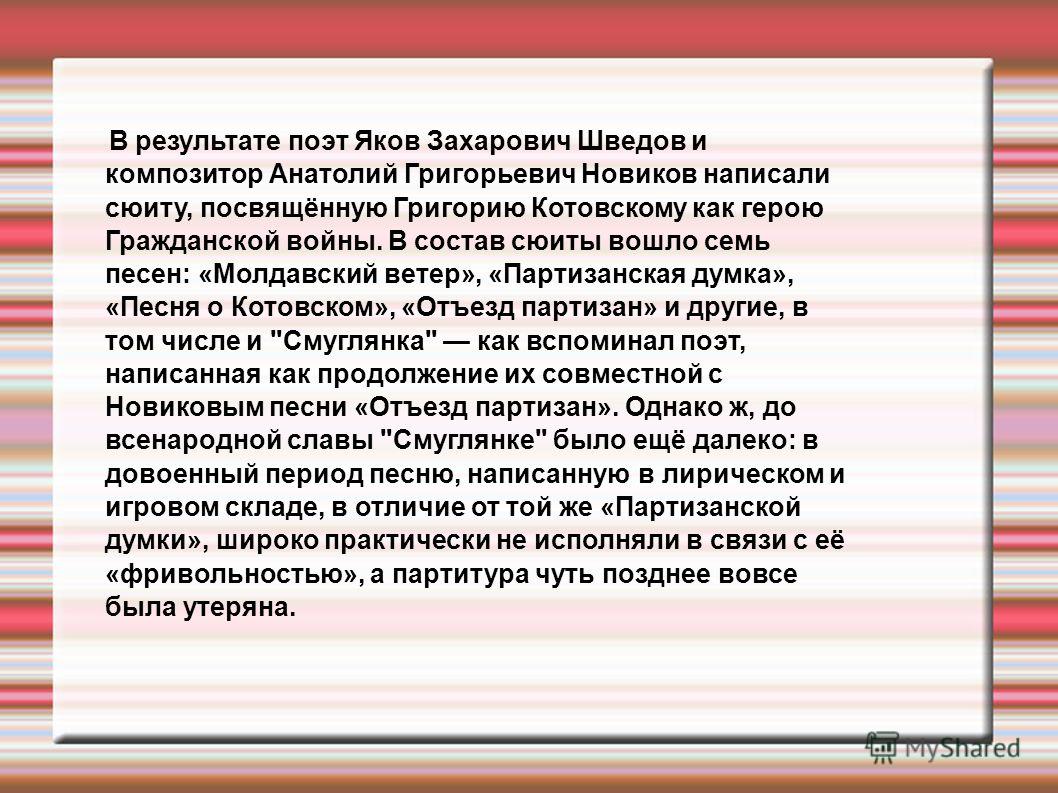 песня слова слова одни слова слушать песня слова слова одни слова слушать