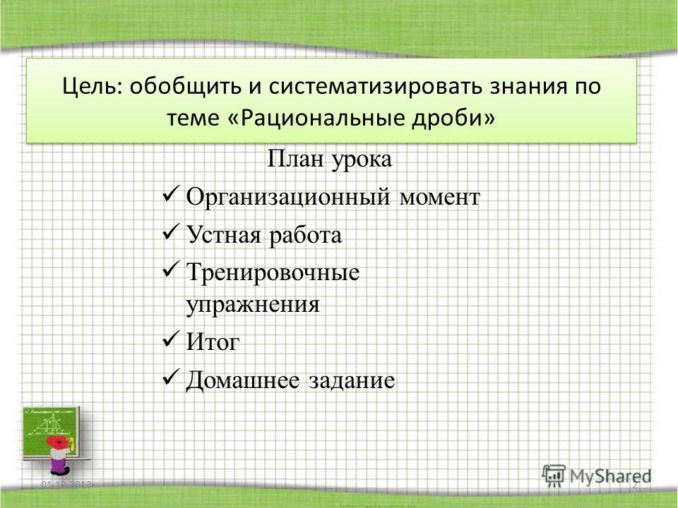 Алгебра 11 Класс Колмогоров ГДЗ Задачи на Повторение