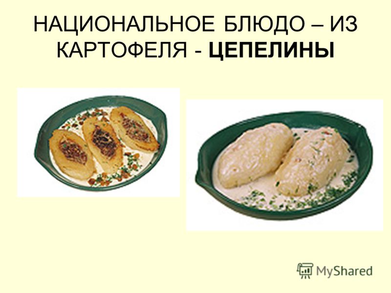 Как приготовить рыбу пикшу в духовке рецепт