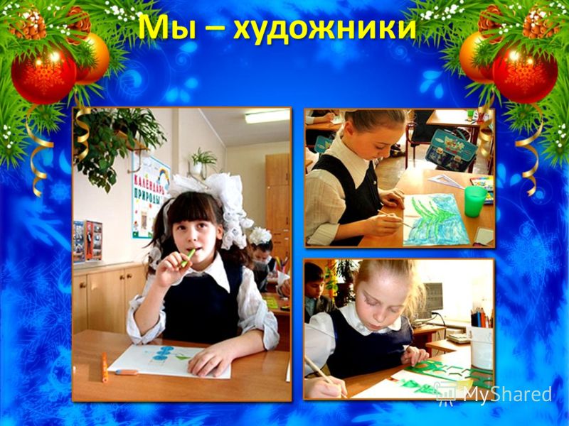 Волшебная Тропа Скачать Волшебная Тропа Скачать