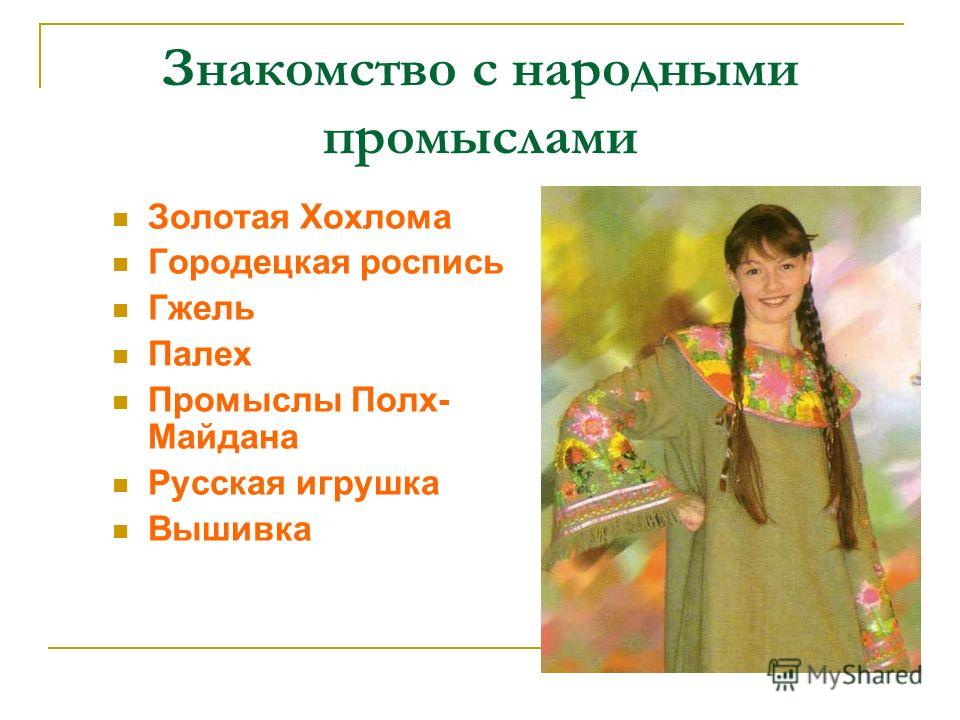 Станки для вышивки от арабески Станки для вышивки от арабески