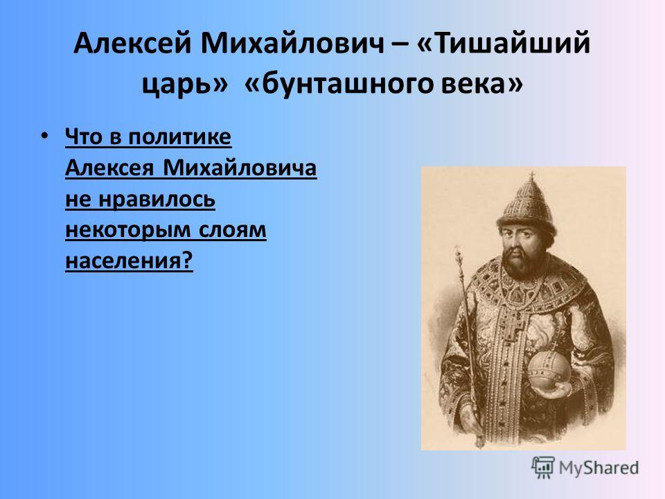 Викторины по математике 5 класс