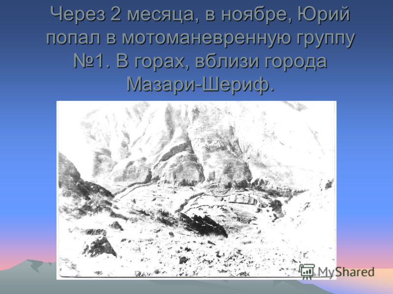 Как я создал wal-mart. сделано в америке 154