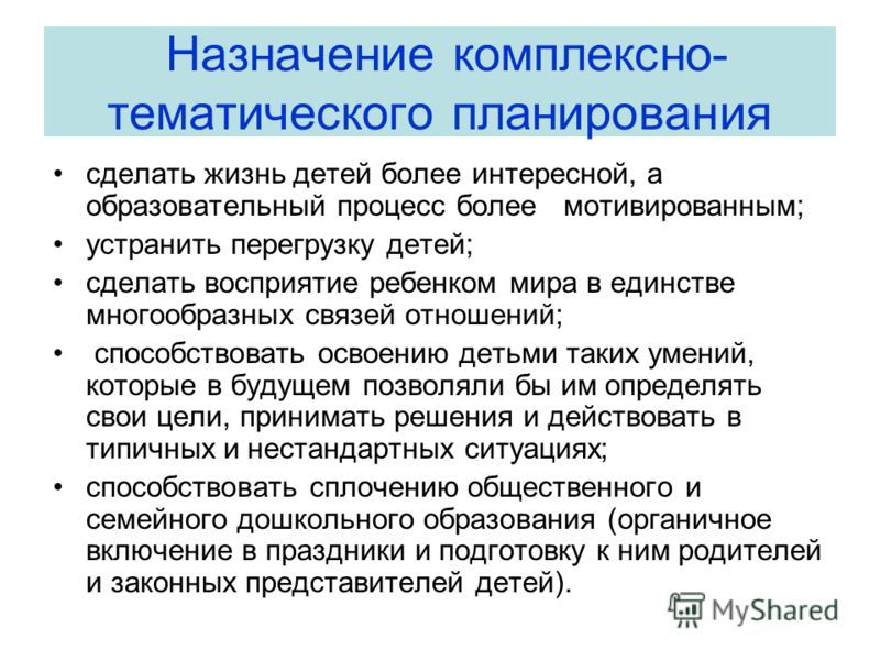 Рабочие программы по английскому фгос
