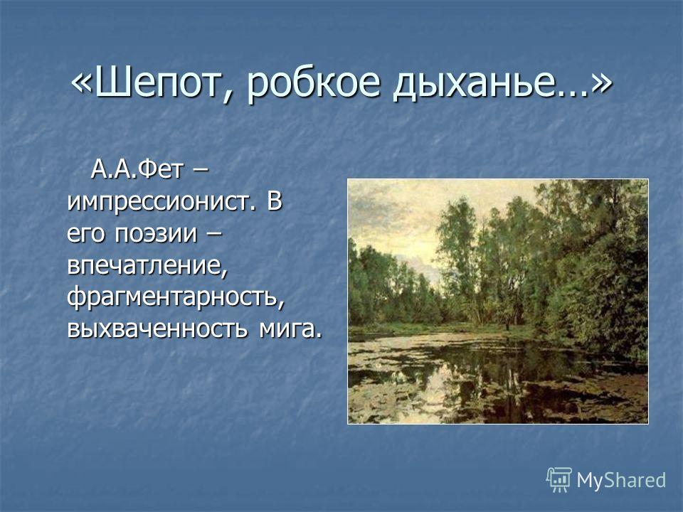 средство от человеческих паразитов средство от человеческих паразитов