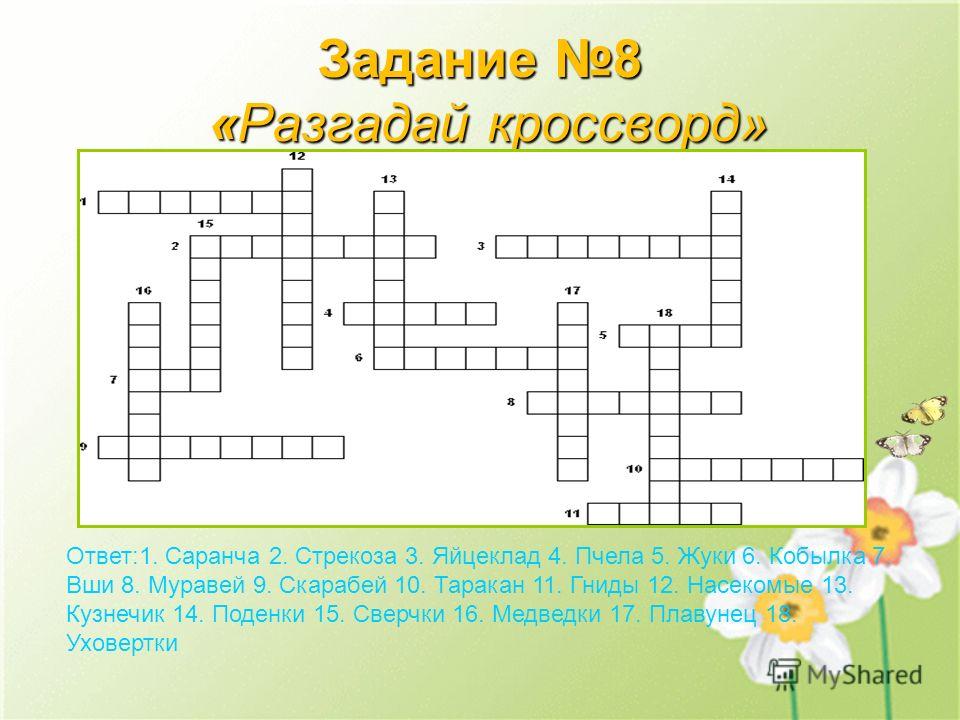 Гдз по математике 3 класс а.л.чекин онлайн без регистрации и смс