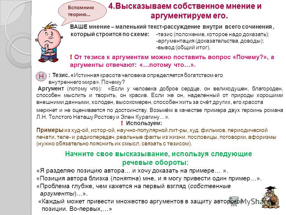Афоризмы на тему человек один Афоризмы на тему человек один