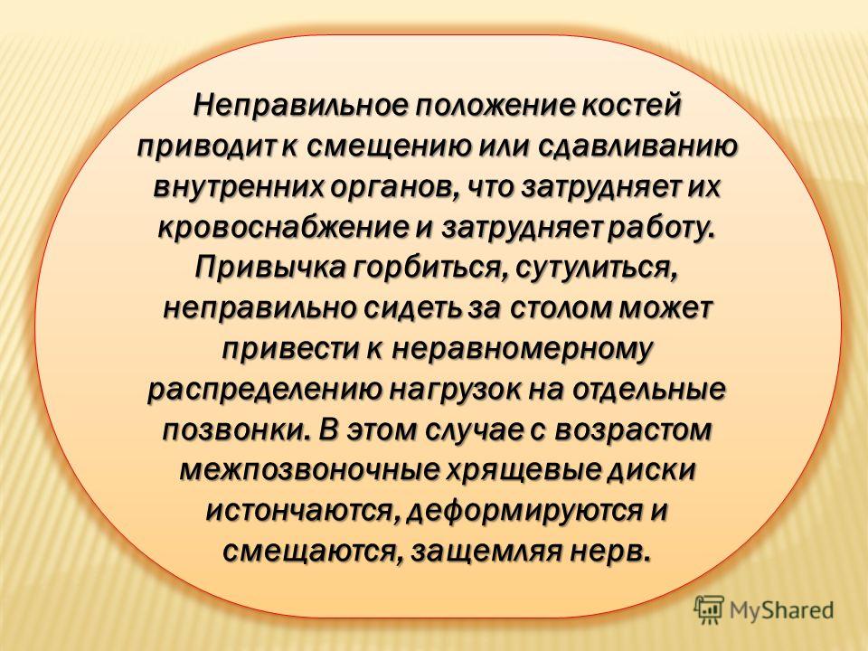 При беременности сильно болит желудок что пить