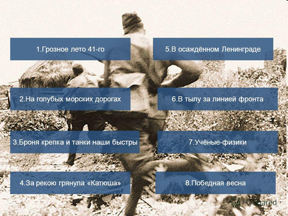 гдз по технологии 3 класс учебник