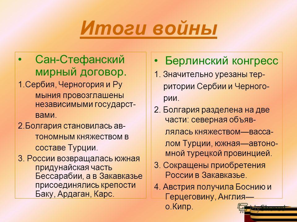 Поделки из пластиковых бутылок своими руками Поделки из пластиковых бутылок своими руками