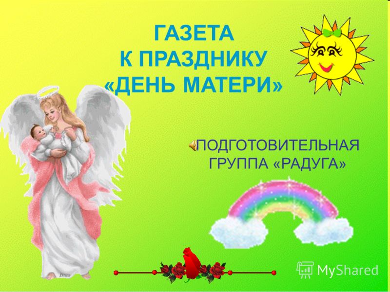Заготовки 6 класс информатика босова скачать Заготовки 6 класс информатика босова скачать