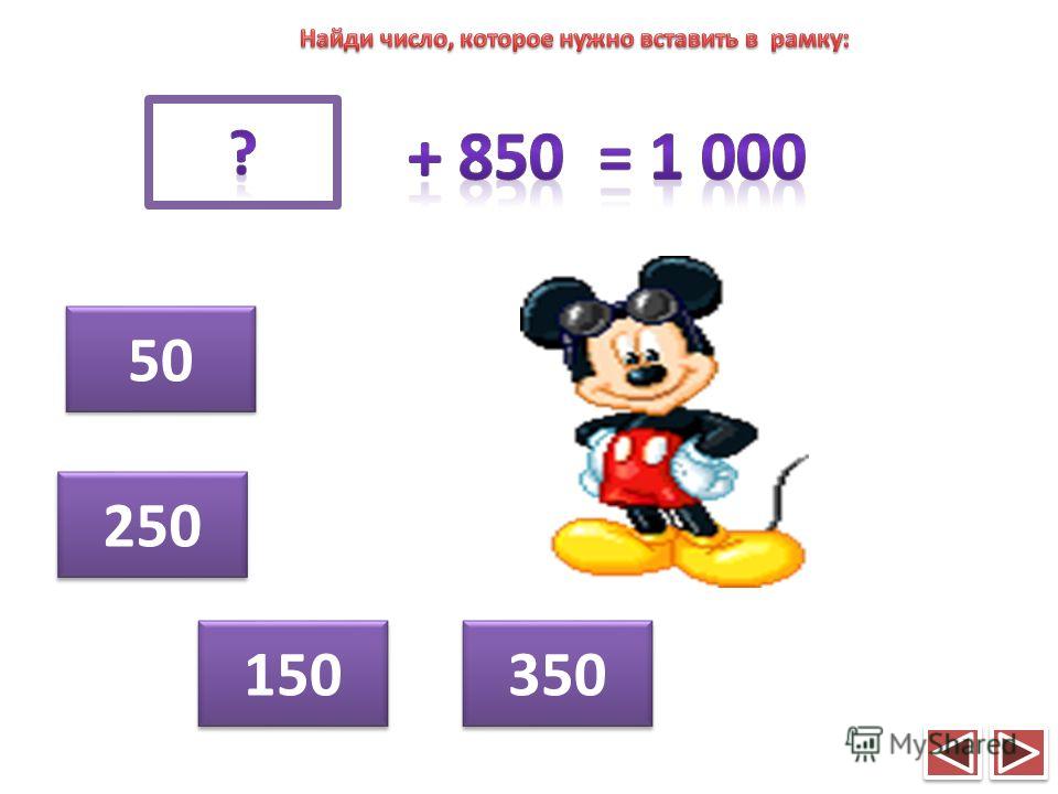 10 класс математика программа